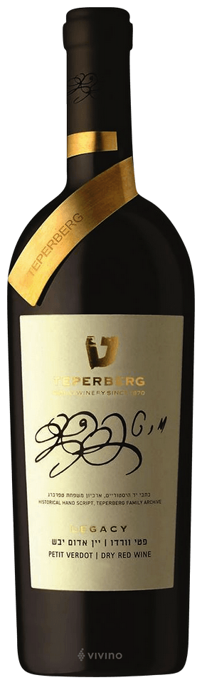 Legacy Petit Verdot