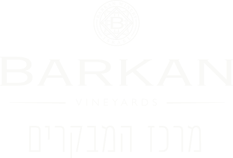 Логотип Barkan Winery (Hulda)