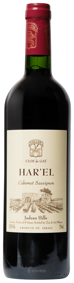 Har'El Cabernet Sauvignon
