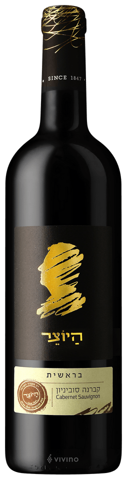 נראשי‬ת Cabernet Sauvignon
