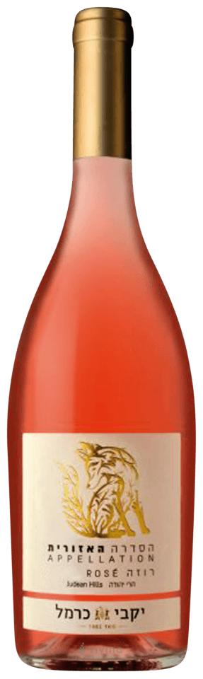 Rosé (אפלתיון רוזה)