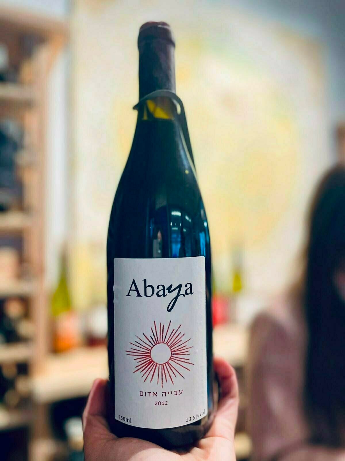 Abaya