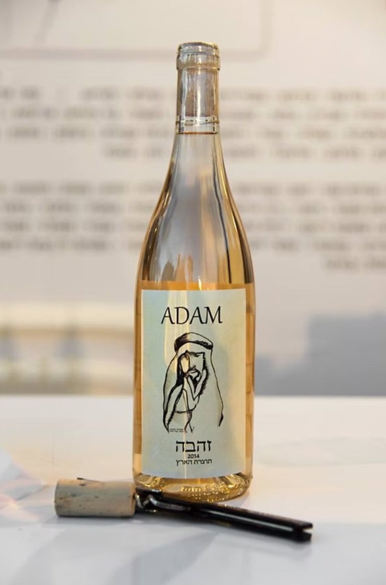 Adam
