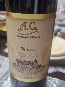 (Afek Winery) יקב אפק