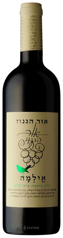 Merom Vineyard Series Elima (סדרת יינות כרם מרום אילימה)