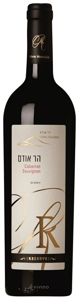 Hard Odem Cabernet Sauvignon Reserve (סוביניון קברנה קשה אודם)