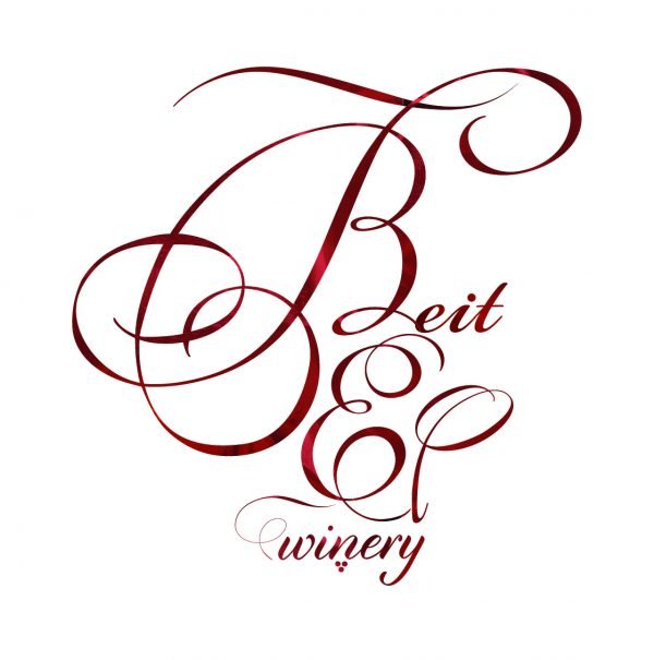 The Beit El