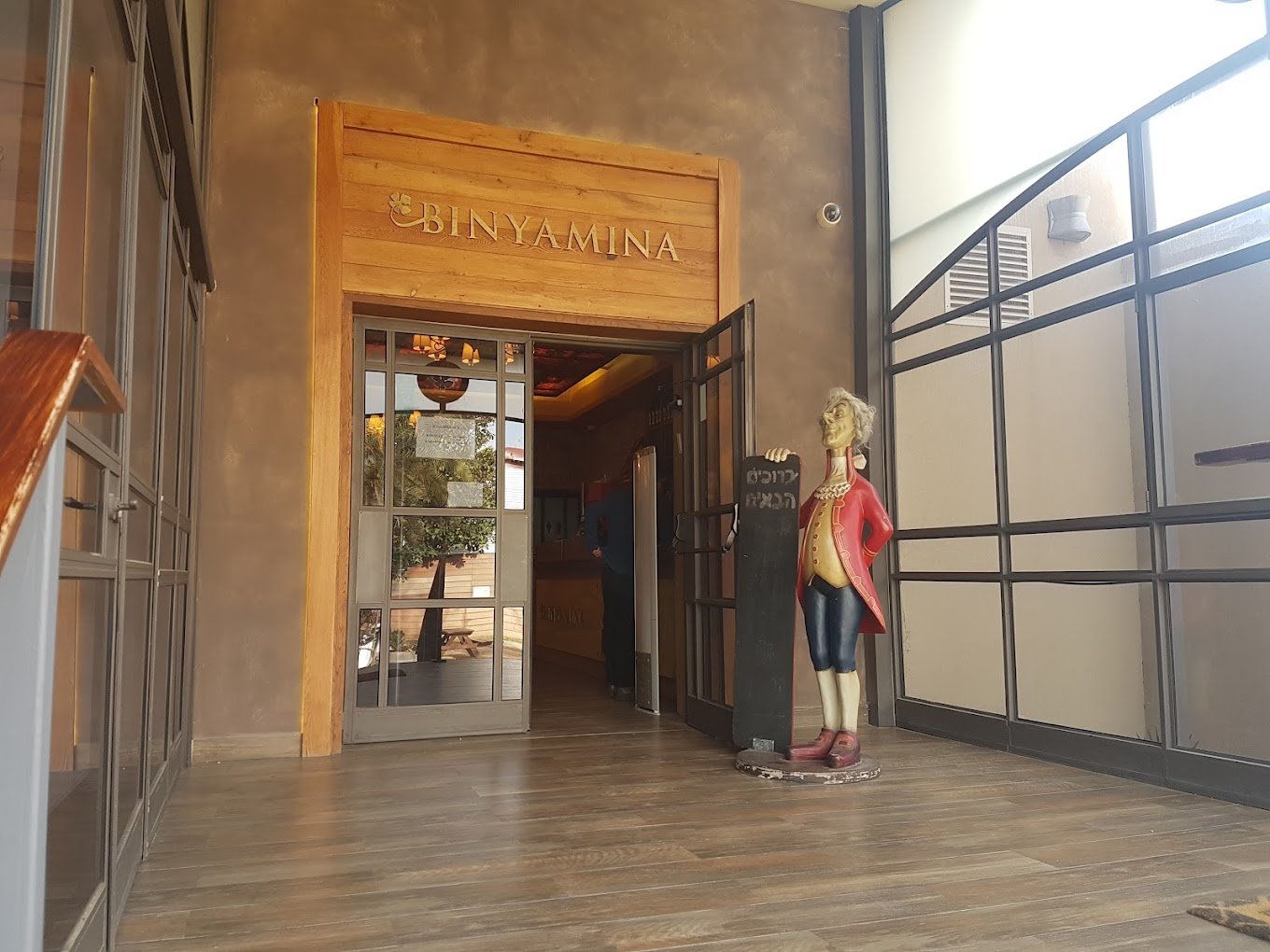 Binyamina