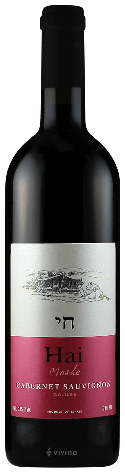 Moshe Cabernet Sauvignon