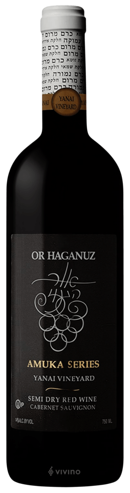 Amuka Series Yanai Vineyard Cabernet Sauvignon (בעמוקה סדרה ינאי כֶּרֶם קברנה סוביניון)