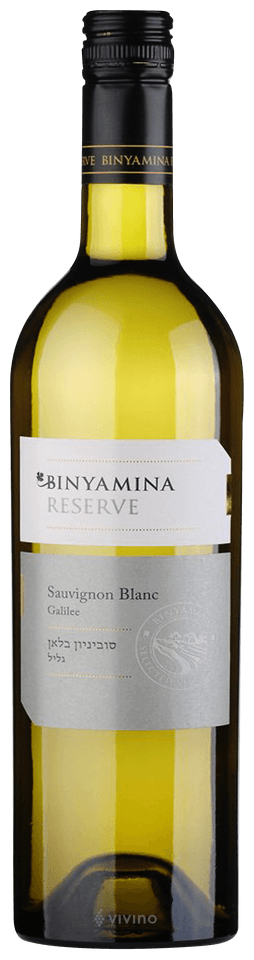 Binyamina Reserve Sauvignon Blanc ( בנימינה רזרב סוביניון בלאן )