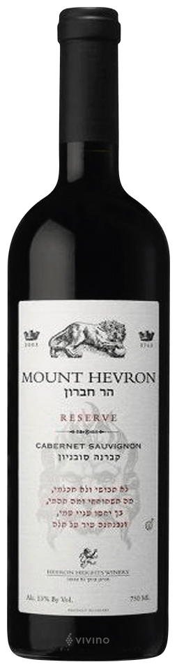 Mount Hevron Reserve Cabernet Sauvignon