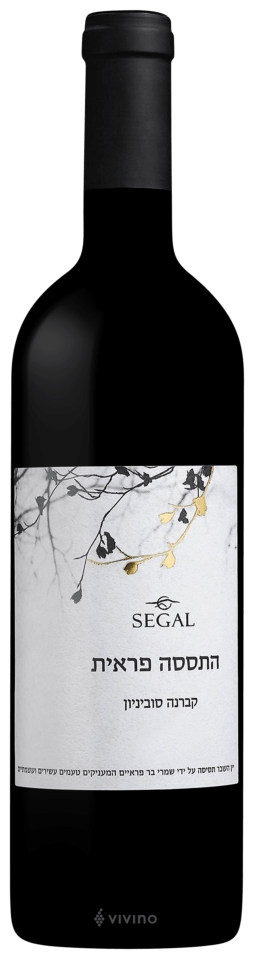 התססה פראית קברנה סוביניון (Wild fermentation Cabernet Sauvignon)