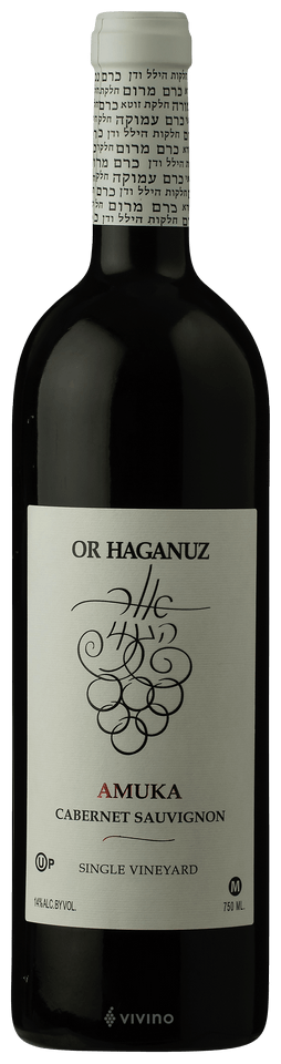 Amuka Cabernet Sauvignon (בעמוקה קברנה סוביניון)