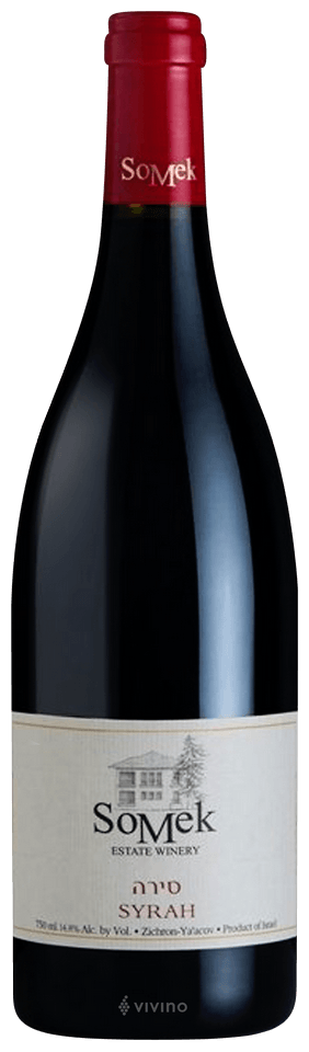 Syrah(סירה)