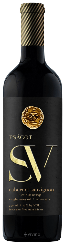 Single Vineyard Cabernet Sauvignon