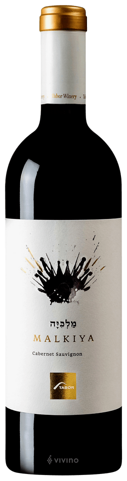Malkiya  Cabernet Sauvignon