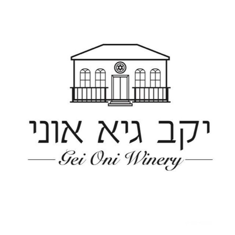 Gei Oni Winery (יקב גיא אוני)