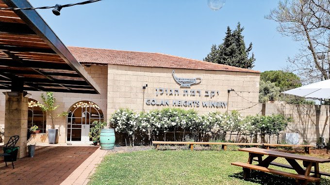 Golan Heights Winery