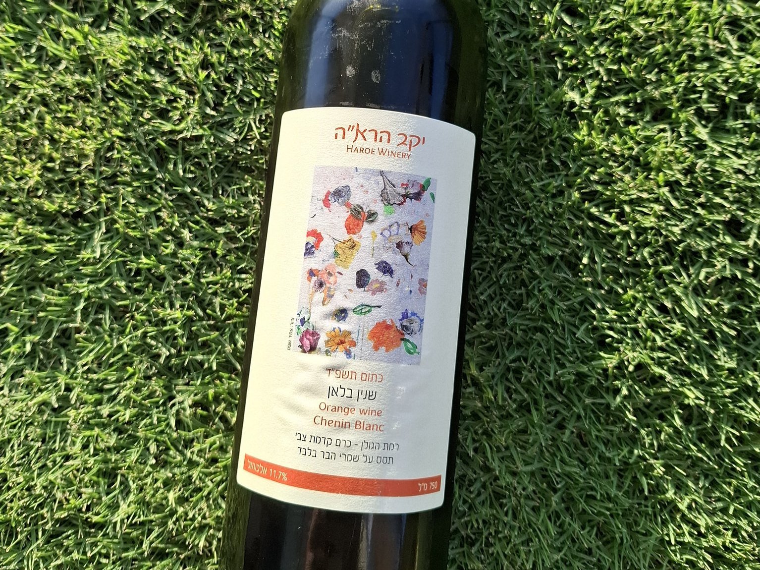 Haroe Winery