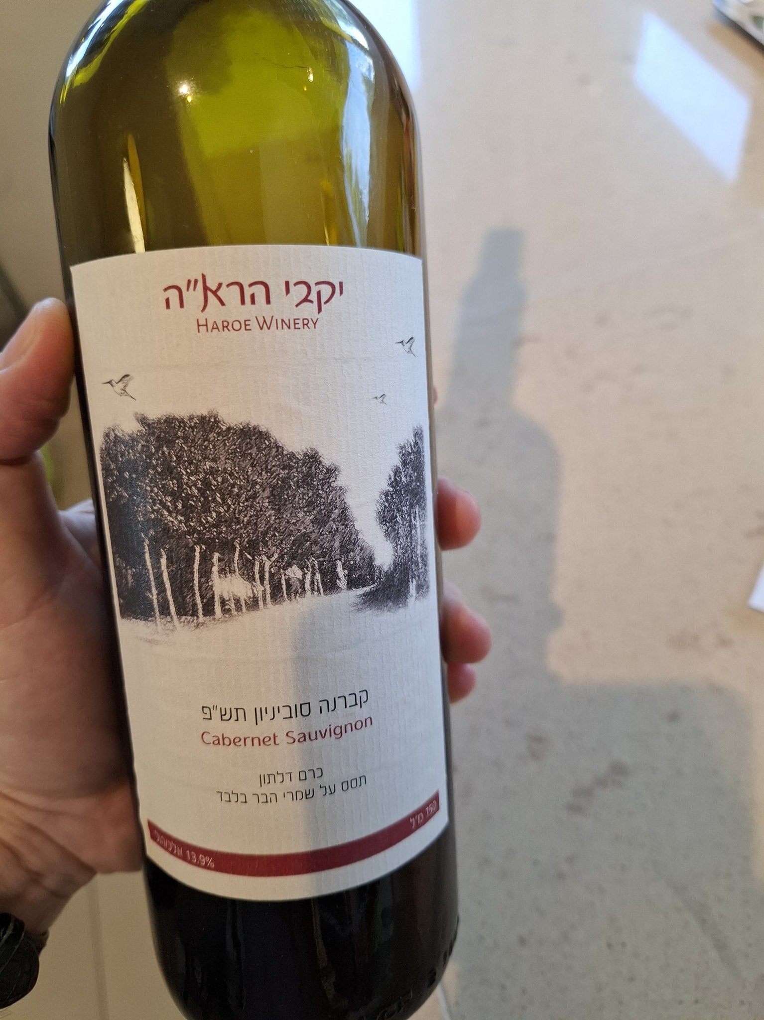 Haroe Winery