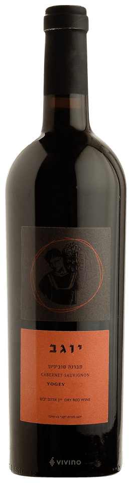 Yogev Cabernet Sauvignon ( יוגב קברנה סוביניון )