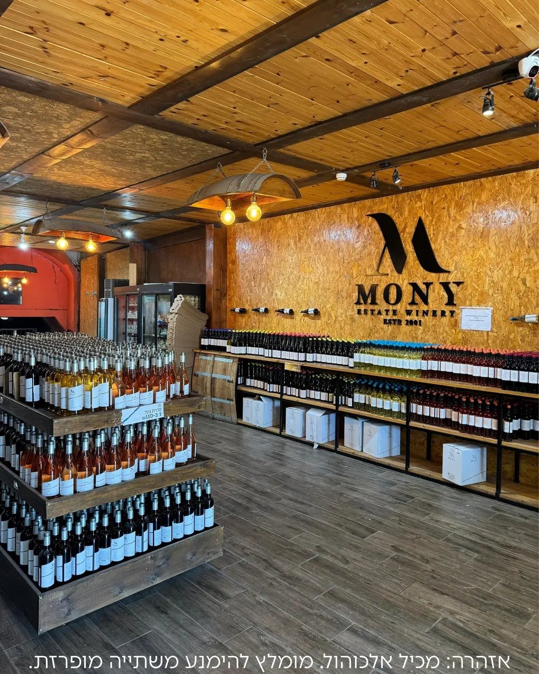 Mony Vineyard