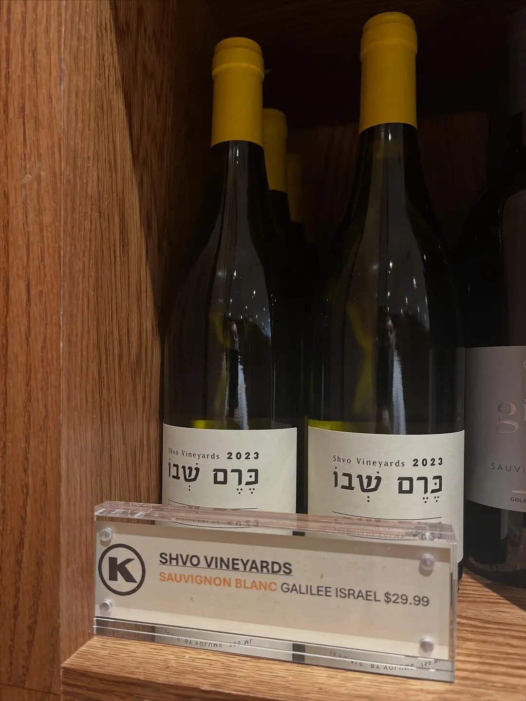 Shvo Vineyards