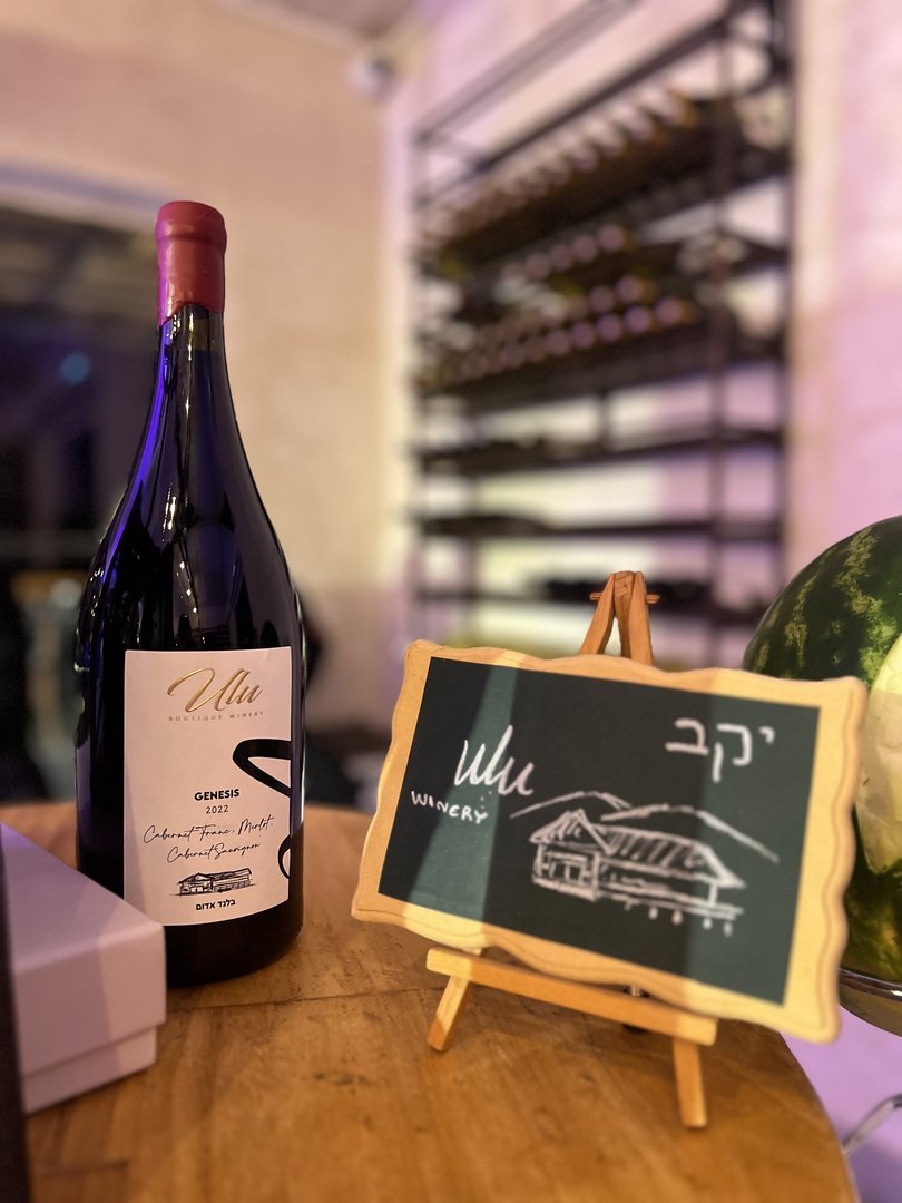 Ulu Boutique Winery