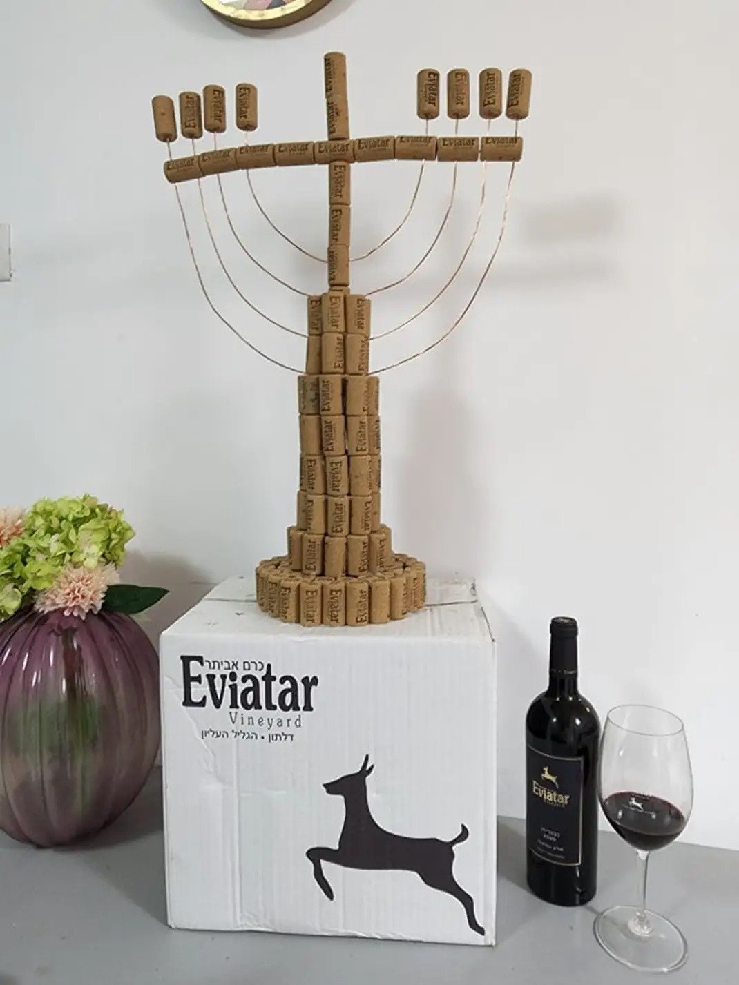 Eviatar