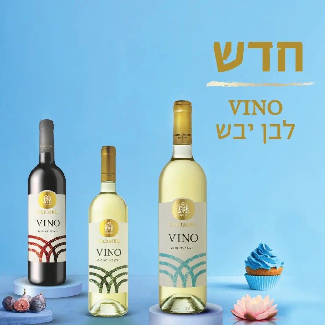Carmel (יקבי כרמל)