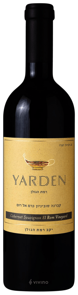 Yarden El Rom
