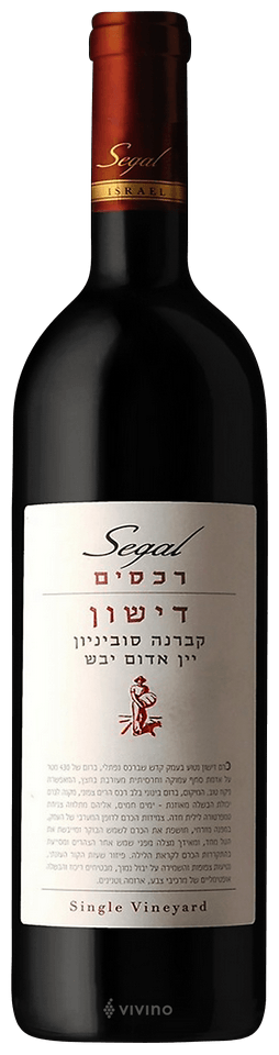 Rehasim Dishon Cabernet Sauvignon Dry Red