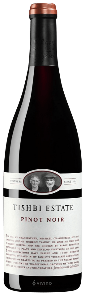 Estate Pinot Noir