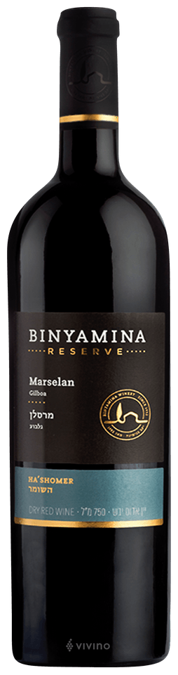 Binyamina Reserve Gilboa Marselan ( בנימינה רזרב גלבוע מרסלן )