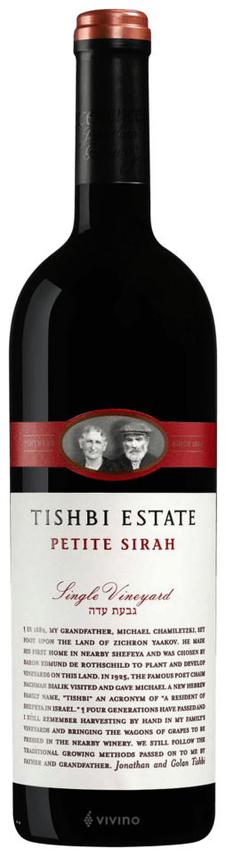 Estate Single Vineyard Petite Sirah