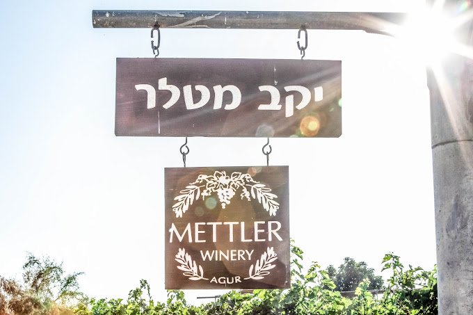Mettler Winery