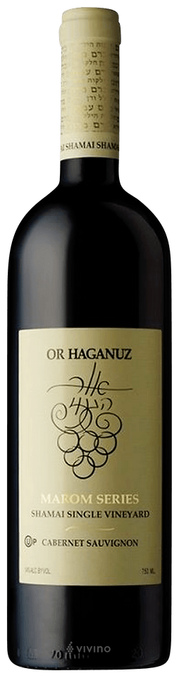 Marom Shamai Single Vineyard Cabernet Sauvignon (מרום שמאי יחיד כרם קברנה סוביניון)