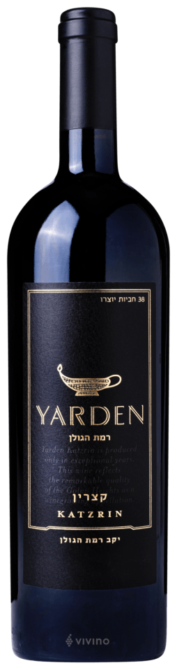Yarden Katzrin