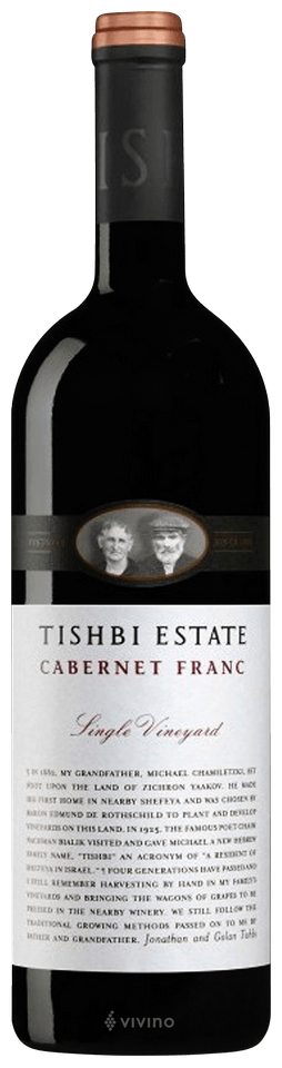 Single Vineyard Cabernet Franc