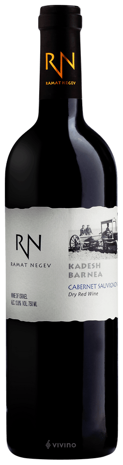 Kadesh Barnea Cabernet Sauvignon