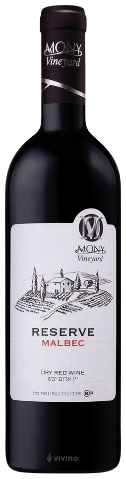Reserve Malbec