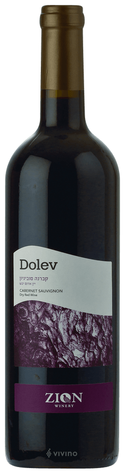 Dolev Cabernet Sauvignon (דולב קברנה סוביניון)