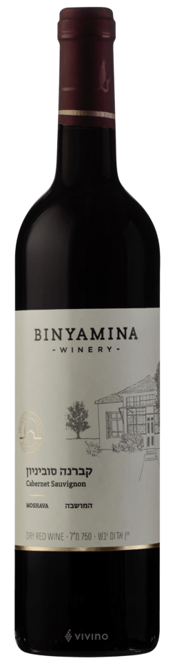 Ha'Moshava Cabernet Sauvignon