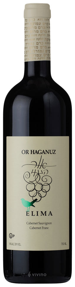 Elima Cabernet Sauvignon - Cabernet Franc