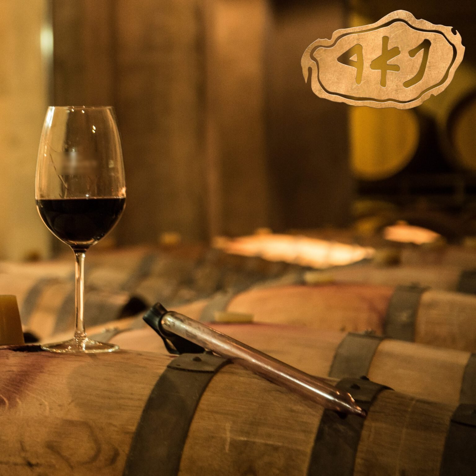 Peer Winery