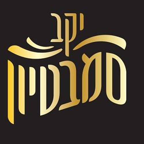 יקב סמבטיון (Sambation Winery)