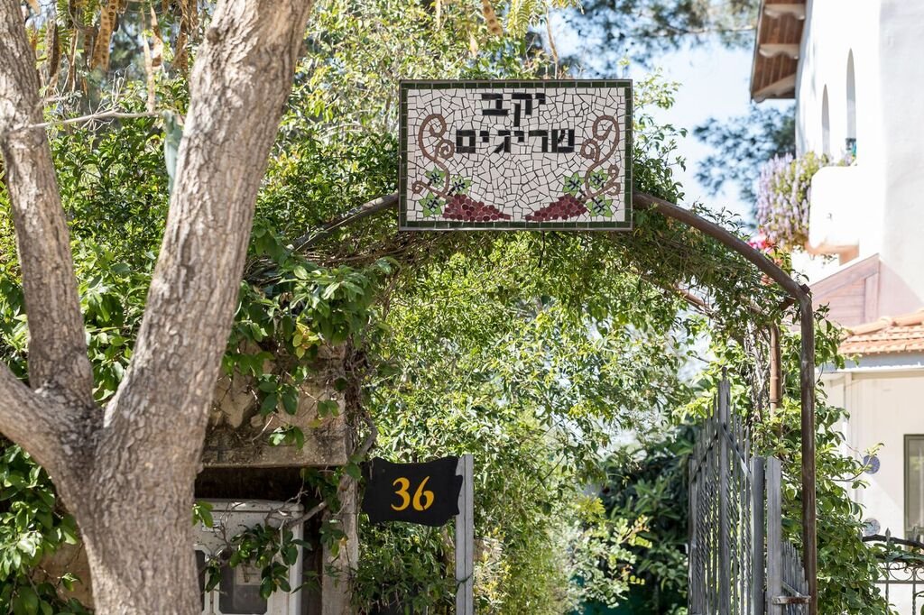 Srigim Winery