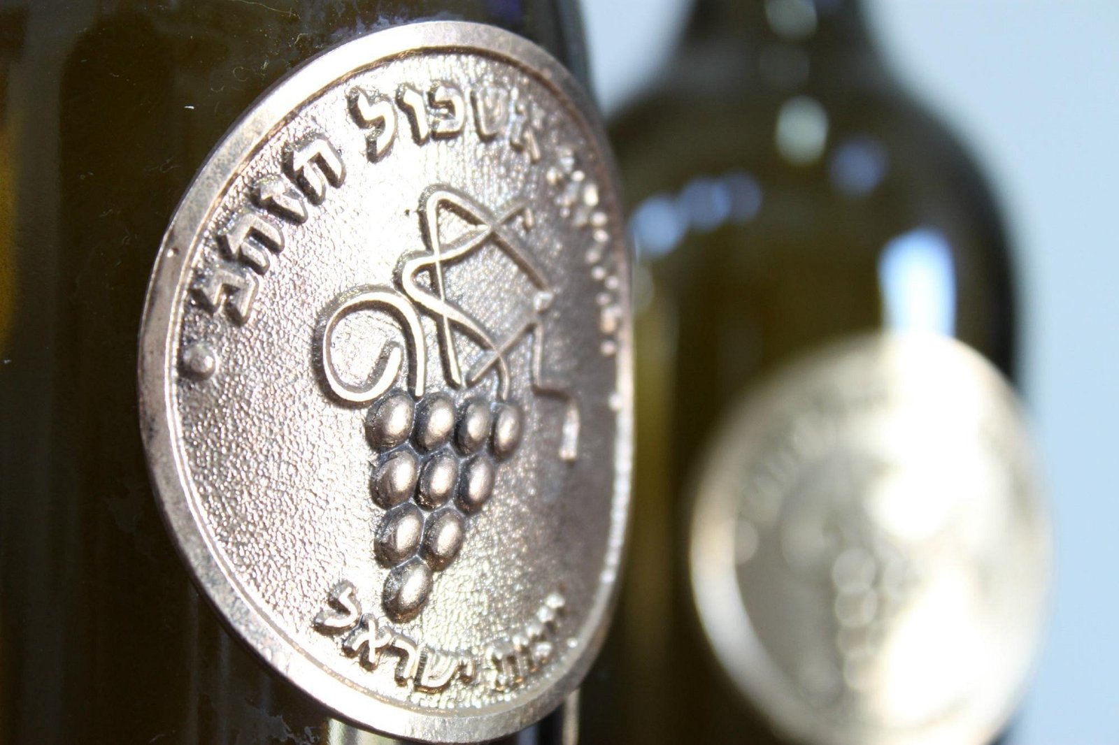 Stern Winery