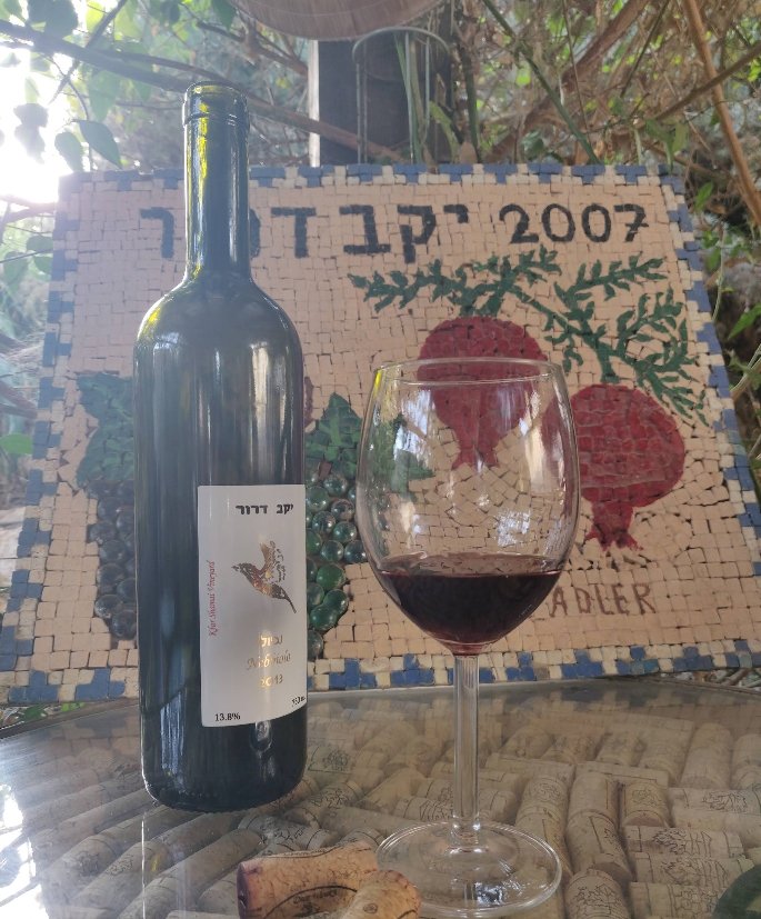 Dror Winery (יקב דרור)